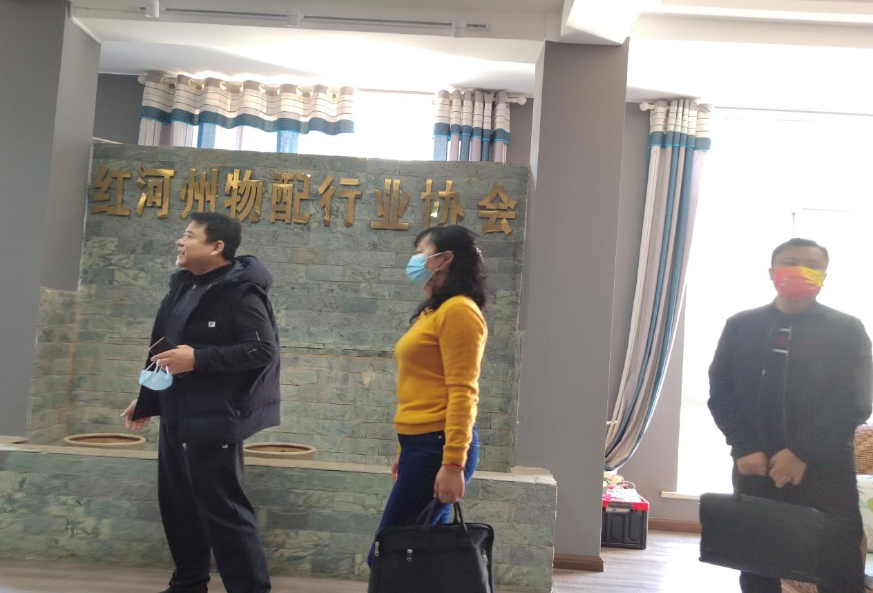 市政协副主席尹艳、林草局局长刘乙佑、市委市直机关工委副书记周竹青莅临我司调研工作